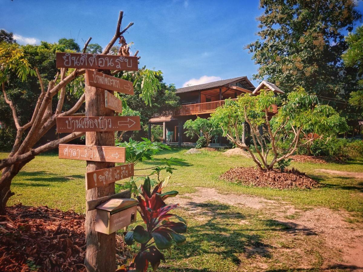 Mon Saeng Jun Homestay Ban Na Meng Exterior photo